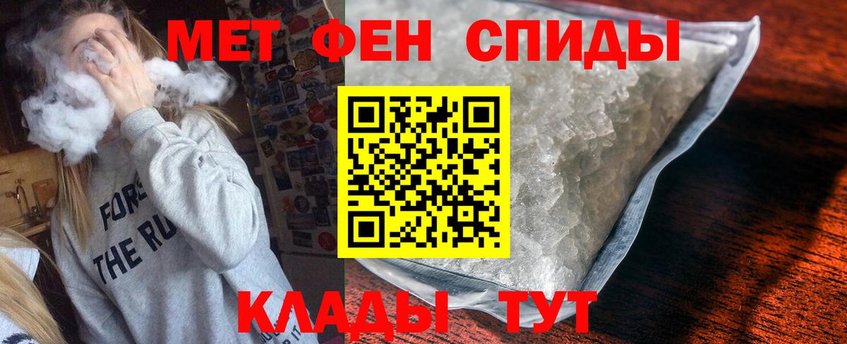 Амфетамин 98% Рассказово