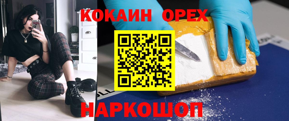 Cocaine VHQ  Кокаин Columbia  Рассказово  Вход с VPN 