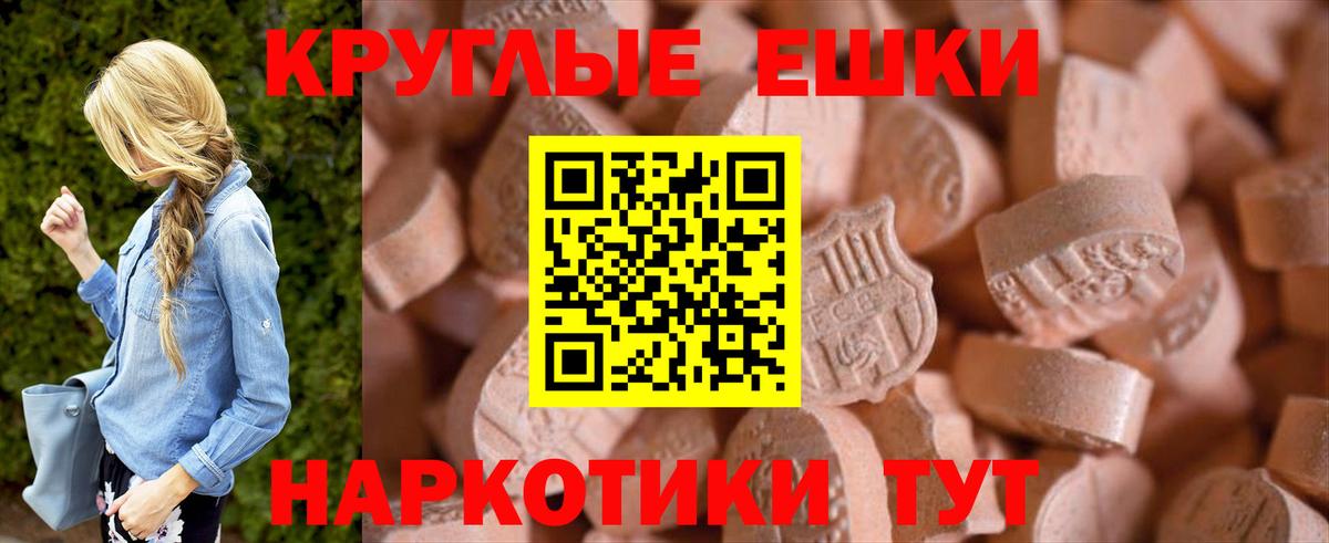 Рассказово  МЕГА ССЫЛКА  Экстази  Ecstasy диски  Вход с VPN  ЭКСТАЗИ 280мг 
