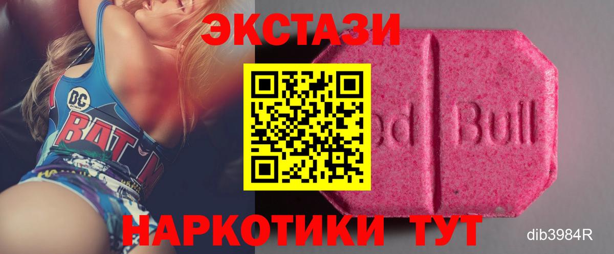 Cocaine  Кокаин  Вход с VPN  МЕФ   Рассказово  ГАШИШ 