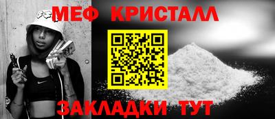 мефедрон Пугачёв