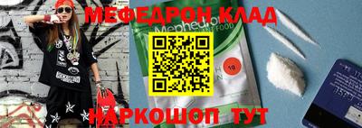 ПСИЛОЦИБИНОВЫЕ ГРИБЫ Пыть-Ях