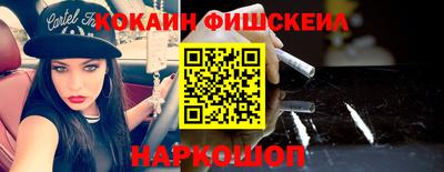 ПСИЛОЦИБИНОВЫЕ ГРИБЫ Пыть-Ях