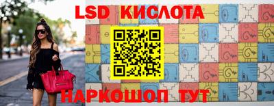 ПСИЛОЦИБИНОВЫЕ ГРИБЫ Пыть-Ях
