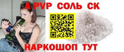 mdpv Рузаевка