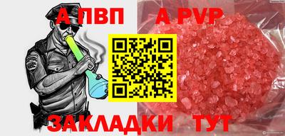 мефедрон Пугачёв