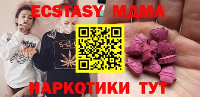 мефедрон Пугачёв