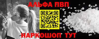 ПСИЛОЦИБИНОВЫЕ ГРИБЫ Пыть-Ях
