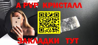 mdpv Рузаевка