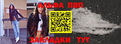 mdpv Рузаевка