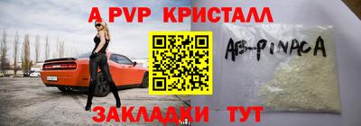 mdpv Рузаевка