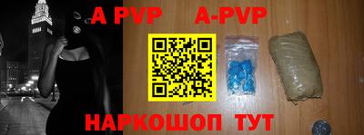 мефедрон Пугачёв