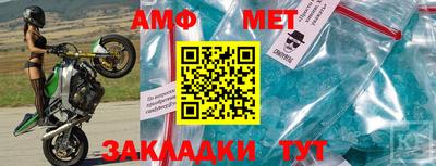 соль ск Рыбинск