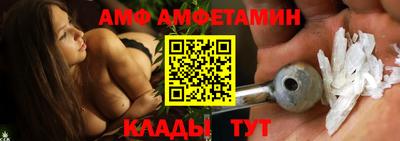 мефедрон Пугачёв