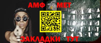 мефедрон Пугачёв