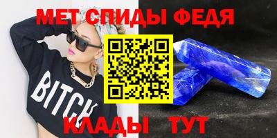 mdpv Рузаевка