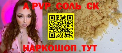 ПСИЛОЦИБИНОВЫЕ ГРИБЫ Пыть-Ях