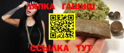 соль ск Рыбинск