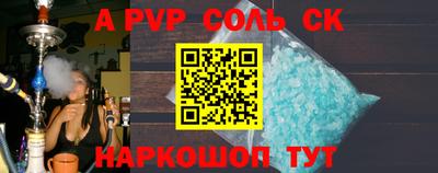 мефедрон Пугачёв