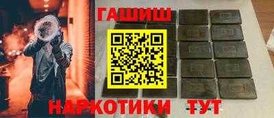 ПСИЛОЦИБИНОВЫЕ ГРИБЫ Пыть-Ях