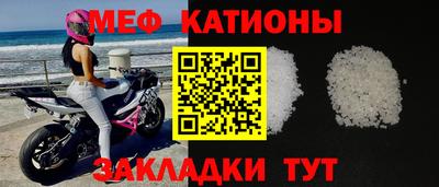 соль ск Рыбинск