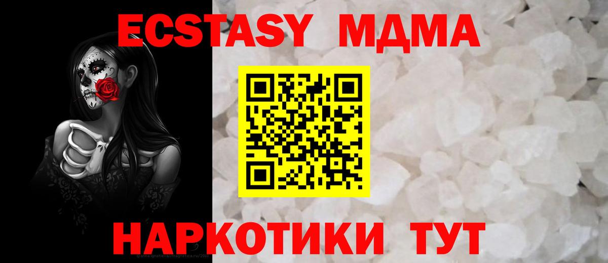 MDMA Molly Рассказово