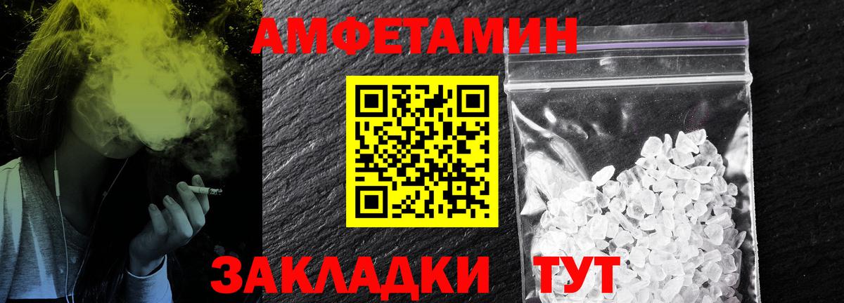 Метамфетамин Methamphetamine  Вход с VPN  Рассказово  Метамфетамин Methamphetamine 