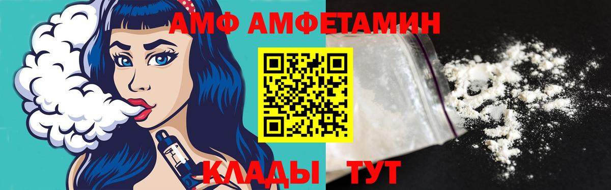 Первитин Methamphetamine Рассказово