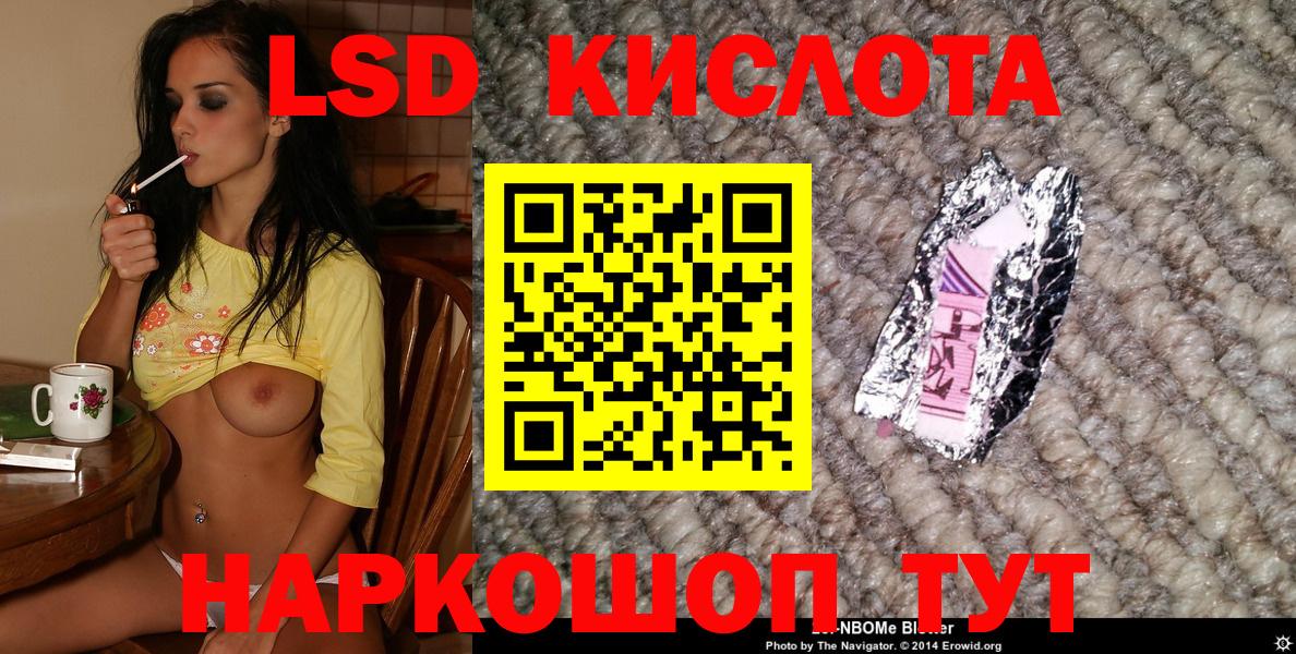 Наркотические марки 1,5мг  Вход с VPN  Наркотические марки 1,5мг  Рассказово 