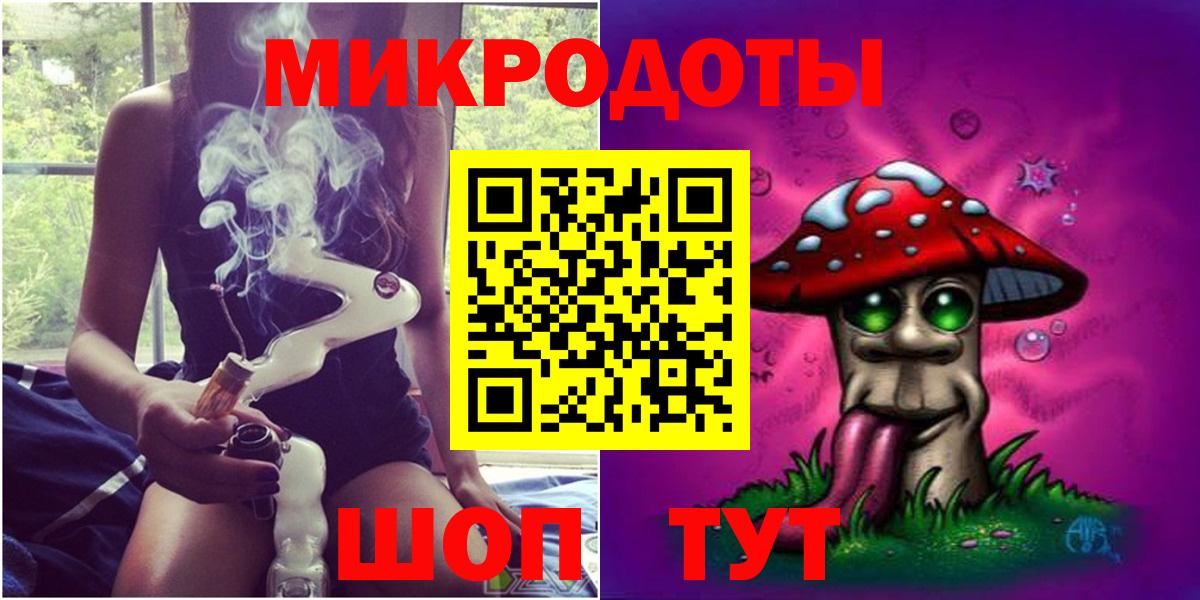 Галлюциногенные грибы прущие грибы  Вход с VPN  купить наркотик  Рассказово 