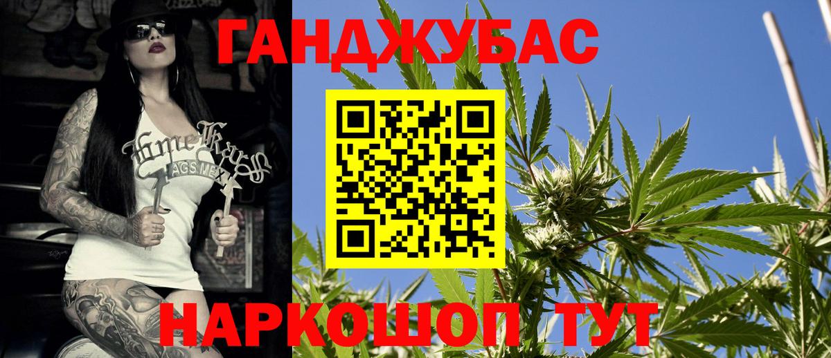 Рассказово  Бошки Шишки THC 21%  МАРИХУАНА семена  Канабис индика  Вход с VPN 